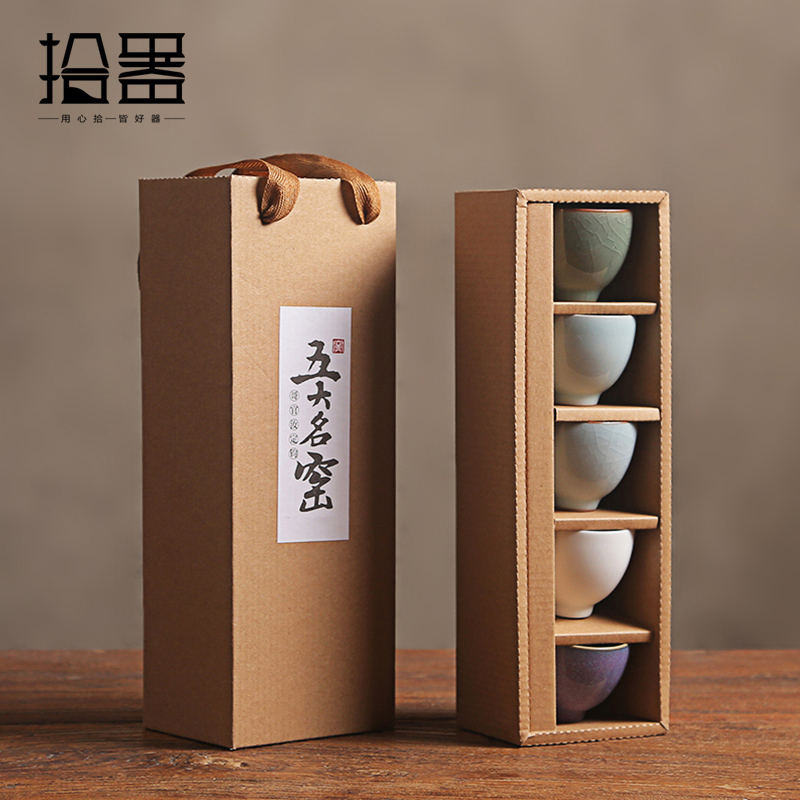 Lemon Tea Coffee - 5pcs/set Novelty Ceramic Cup Set Personality