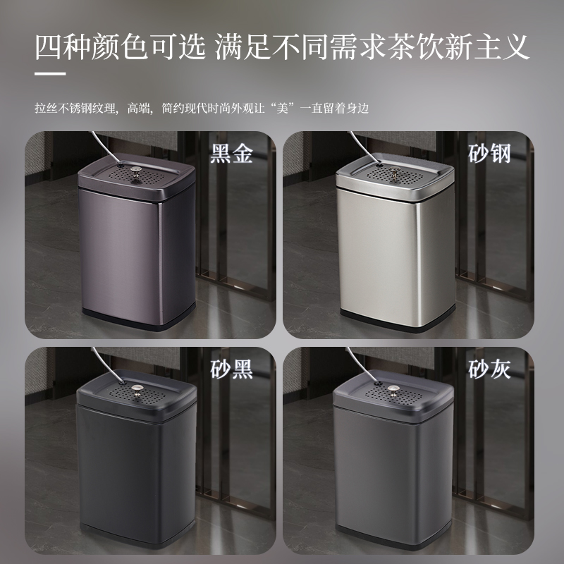 Tea residue bucket Living room - Coffee Tea And Company 评论和价格