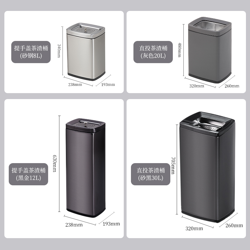 Tea residue bucket Living room - Coffee Tea And Company 评论和价格